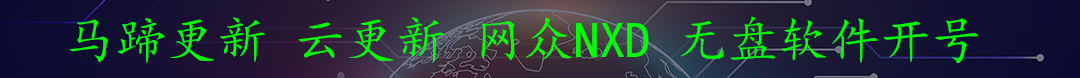 系統(tǒng)開(kāi)號(hào)